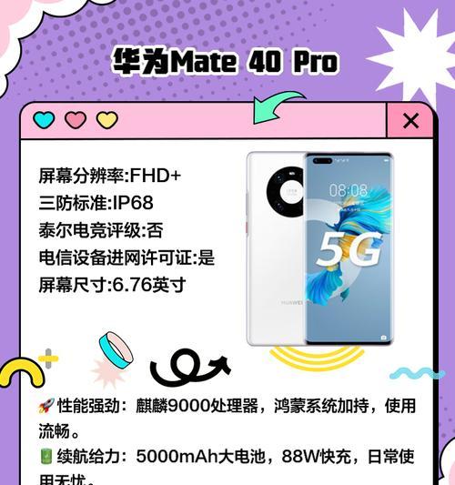 看牌摄像头怎么用手机看？有哪些步骤和注意事项？  第1张