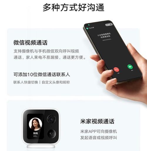 看牌摄像头怎么用手机看？有哪些步骤和注意事项？  第3张