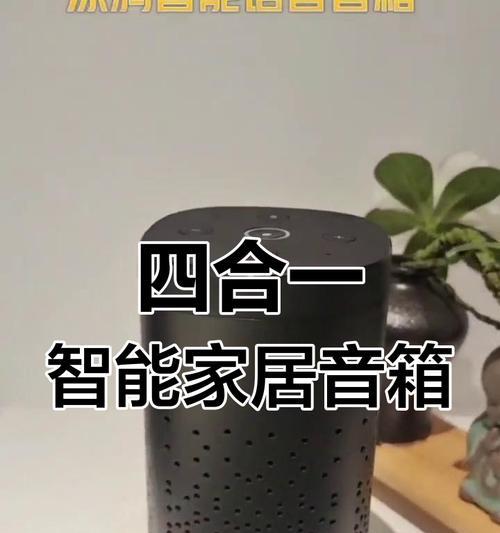 如何调整音箱避免声音闷？音箱调节有哪些技巧？  第2张