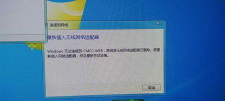 装机顶盒导致断网怎么办？如何快速恢复网络连接？  第3张