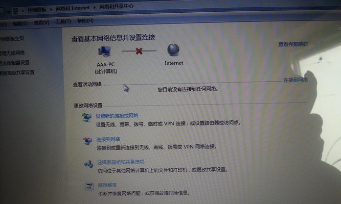 装机顶盒导致断网怎么办？如何快速恢复网络连接？  第2张