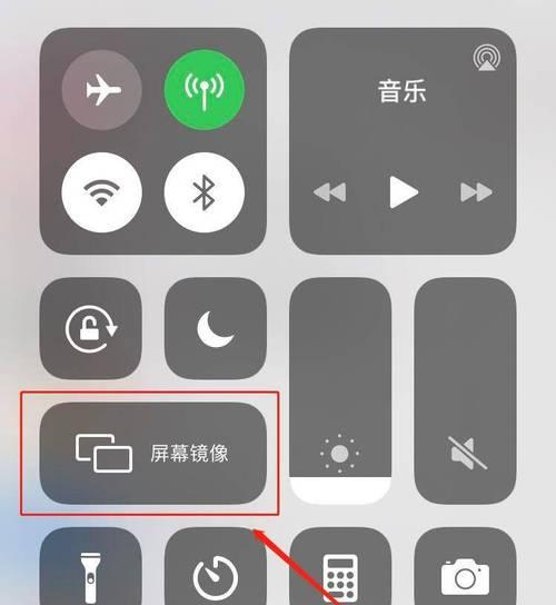电视网络共享连接手机的步骤是什么？  第1张