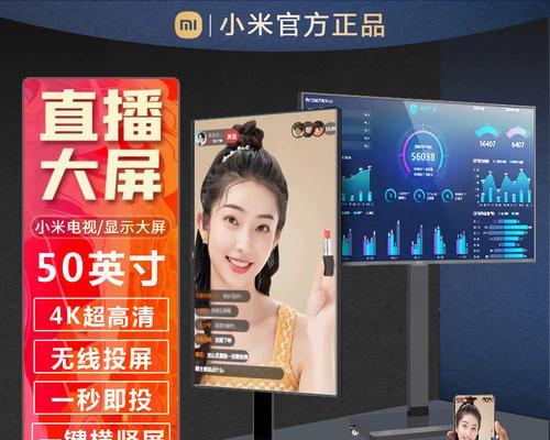电视网络共享连接手机的步骤是什么？  第3张