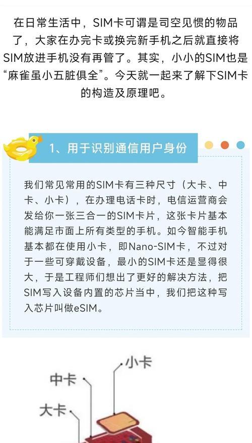 电话智能手表如何使用移动卡？  第2张