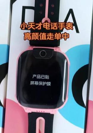 电话智能手表如何使用移动卡？  第3张