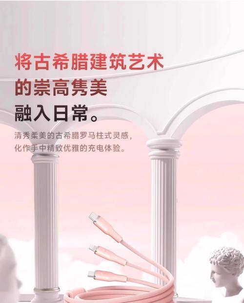 三个线头的充电器线叫什么？这种充电器线有何用途？  第3张