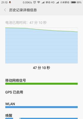 摄像头电池录像如何在手机上查看？需要什么条件？  第2张