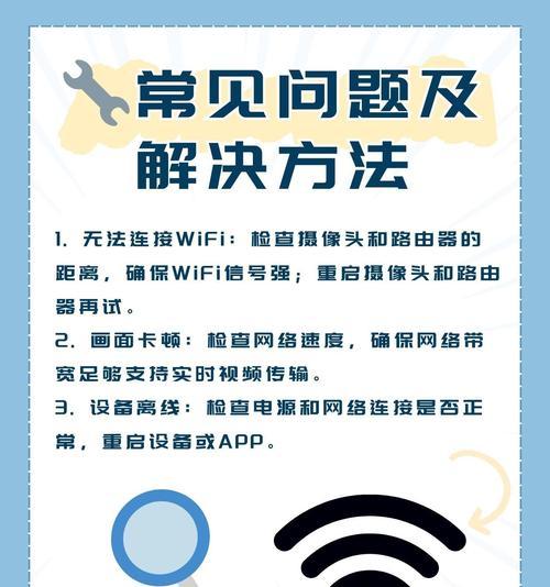 摄像头电池录像如何在手机上查看？需要什么条件？  第3张