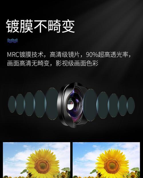 三摄像头手机微距镜头设置步骤是什么？  第1张
