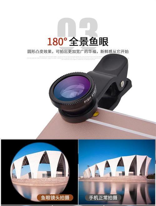 三摄像头手机微距镜头设置步骤是什么？  第3张