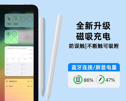 电容笔充电器怎么使用？正确充电方法是什么？  第2张