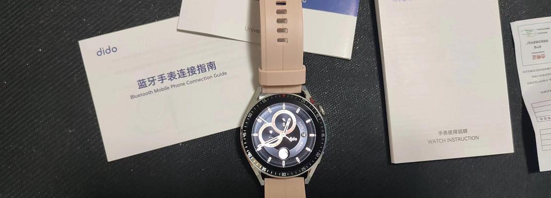 小冀智能手表充电方法是什么？  第2张