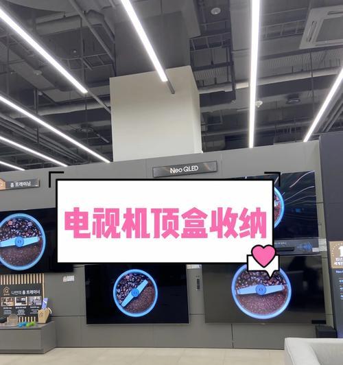 收纳电视机顶盒的盒子怎么打开？操作步骤是什么？  第2张