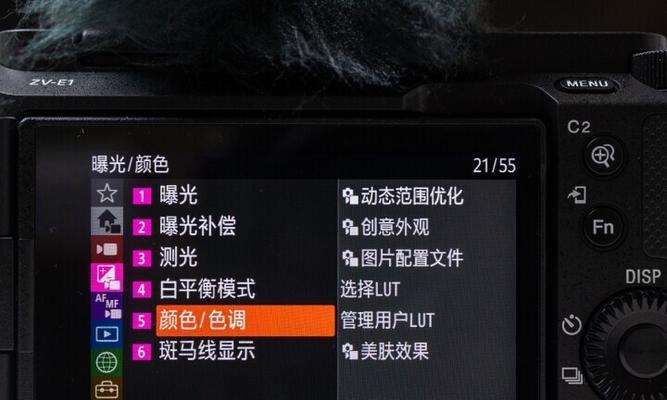 索尼相机如何设置以提升画质和镜头效果？  第1张
