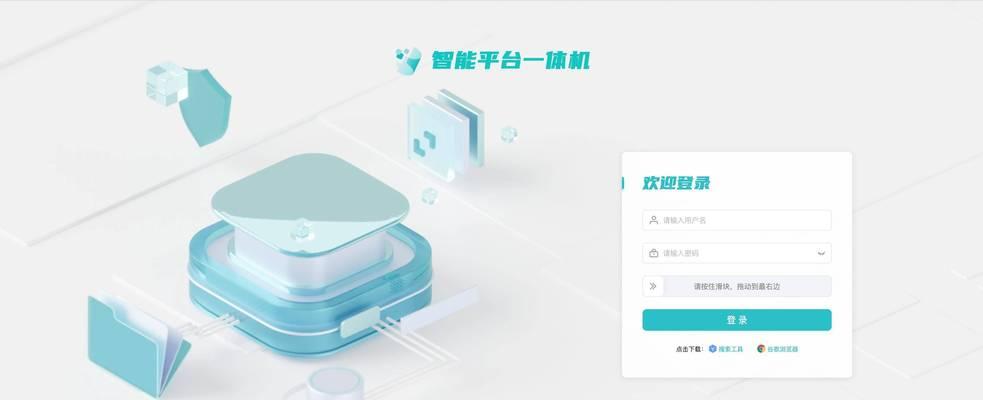 网关改智能模式的步骤是什么？  第1张