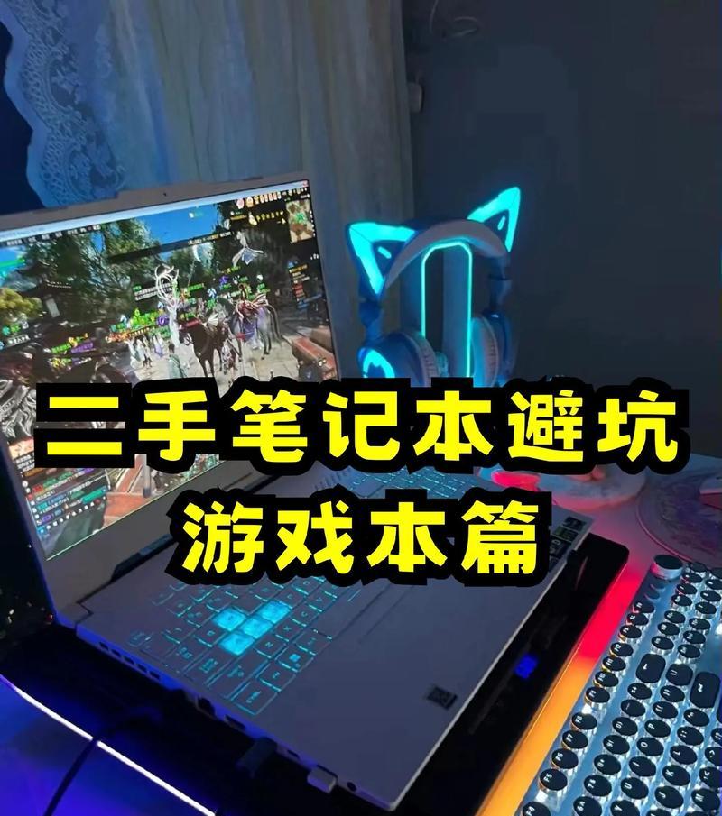 CS2防火墙设置如何调整以允许游戏通信？操作步骤是什么？  第3张
