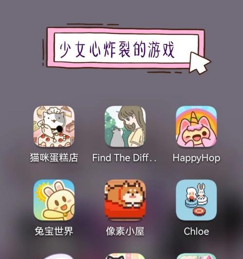 宝藏游戏机顶盒手机控制方法是什么？  第2张