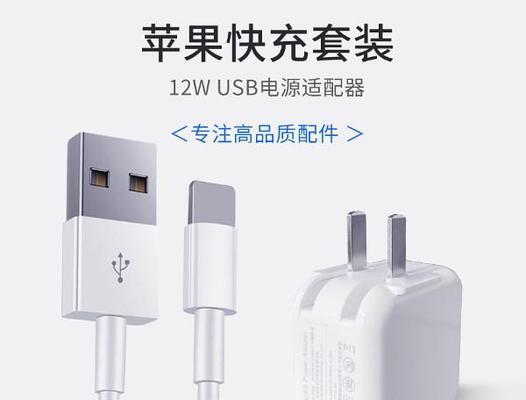 苹果16什么充电器比较好？如何选择合适的充电器？  第2张