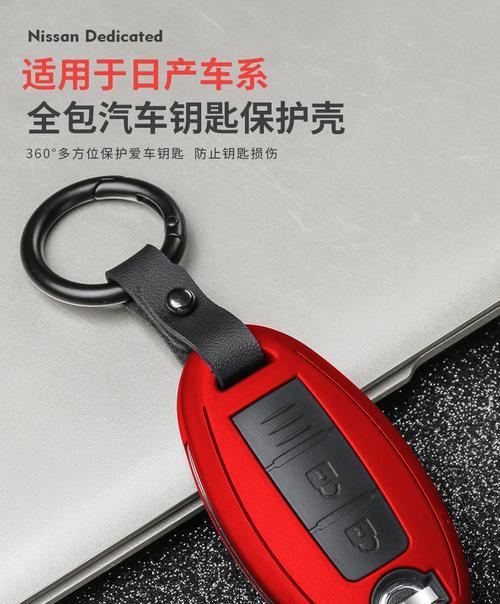 小米智能手表车钥匙如何使用？使用方法是什么？  第2张