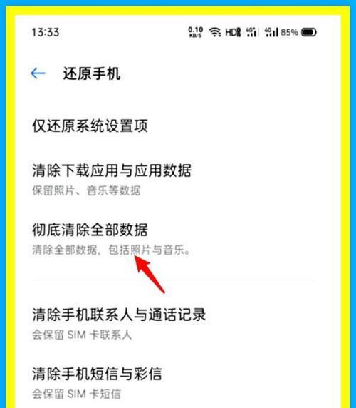 oppo手机查看医院检查结果的方法是什么？操作步骤详细吗？  第2张