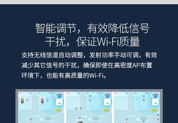 供电路由器不供电什么原因？如何快速诊断和解决问题？  第3张