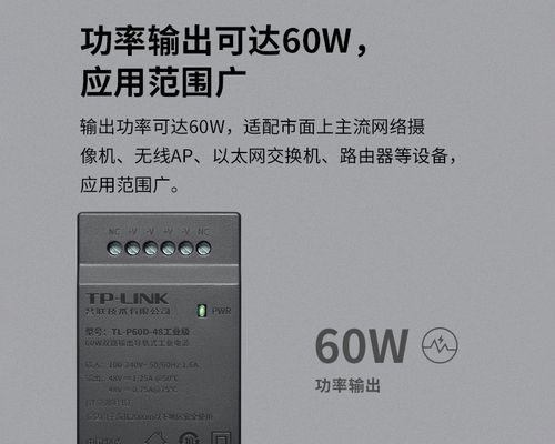 供电路由器不供电什么原因？如何快速诊断和解决问题？  第2张