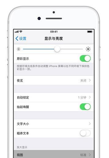 苹果手机翻转图片的操作步骤是什么？  第2张