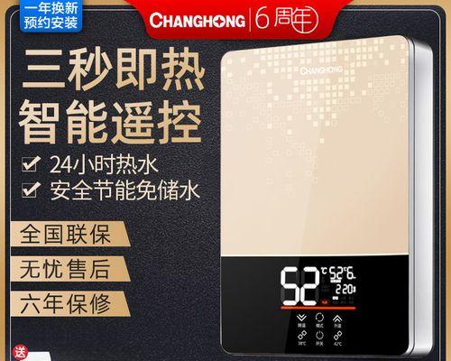 热水器上门花洒安装步骤是什么？  第2张