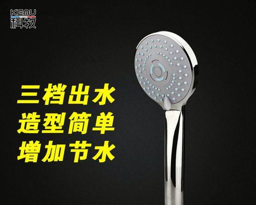 热水器上门花洒安装步骤是什么？  第3张