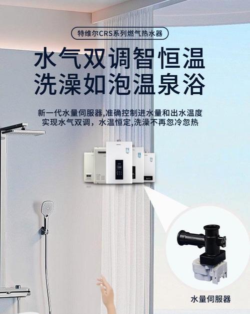 热水器上门花洒安装步骤是什么？  第1张