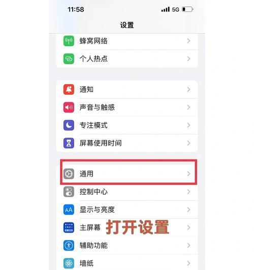没有NFC的手机如何改装摄像头？改装步骤是什么？  第1张