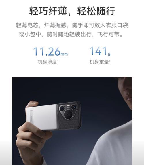 华为磁吸充电器性能如何？使用体验怎么样？  第1张