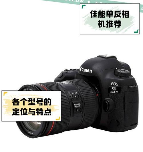 佳能单反相机的特定模式有哪些？  第3张