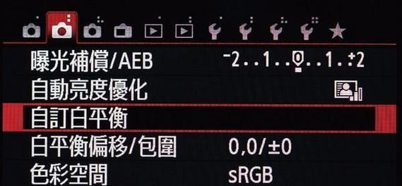 佳能单反相机的特定模式有哪些？  第2张