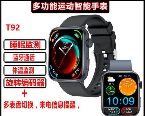 智能手表旋转扣坏了怎么办？  第2张