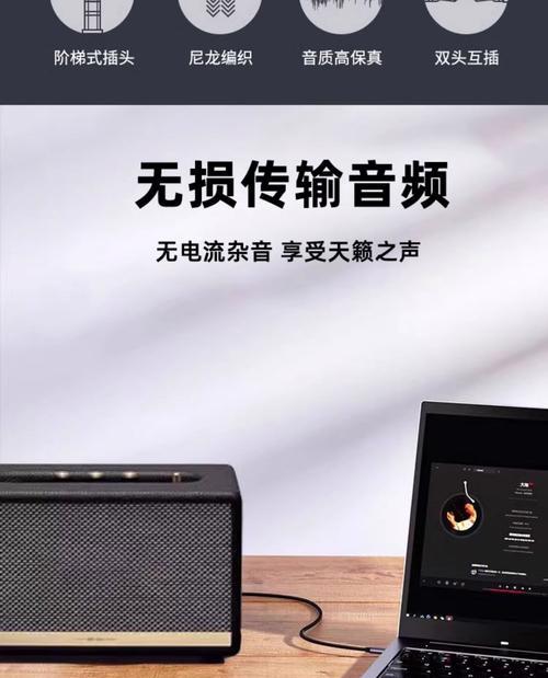 条型无线音箱的连接方法是什么？如何确保稳定连接？  第3张