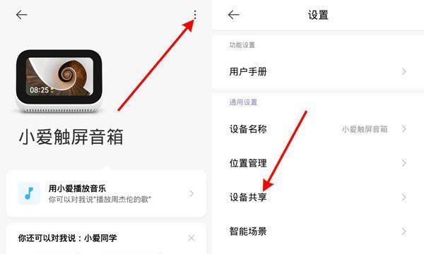 条型无线音箱的连接方法是什么？如何确保稳定连接？  第1张