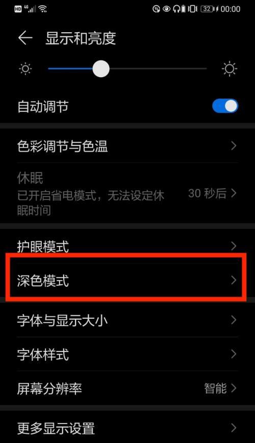 手机如何更改摄像头软件的名称？更改名称后会影响使用吗？  第2张