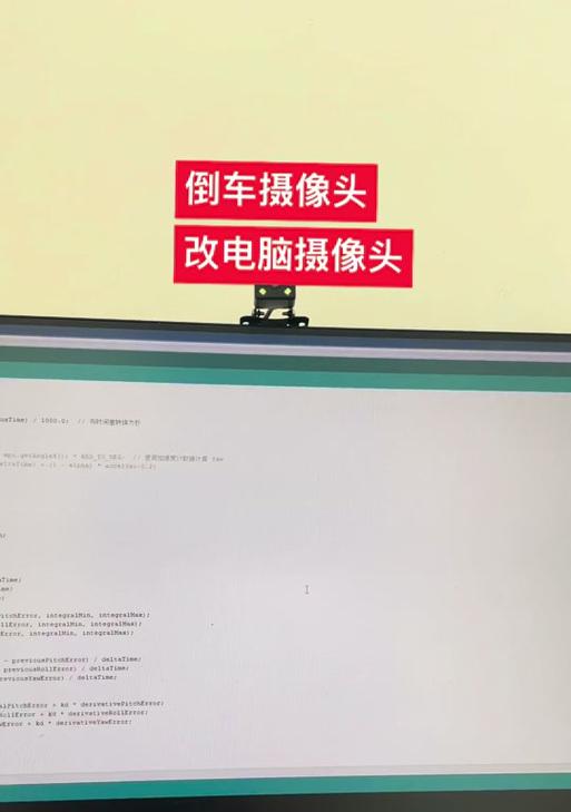 手机如何更改摄像头软件的名称？更改名称后会影响使用吗？  第1张