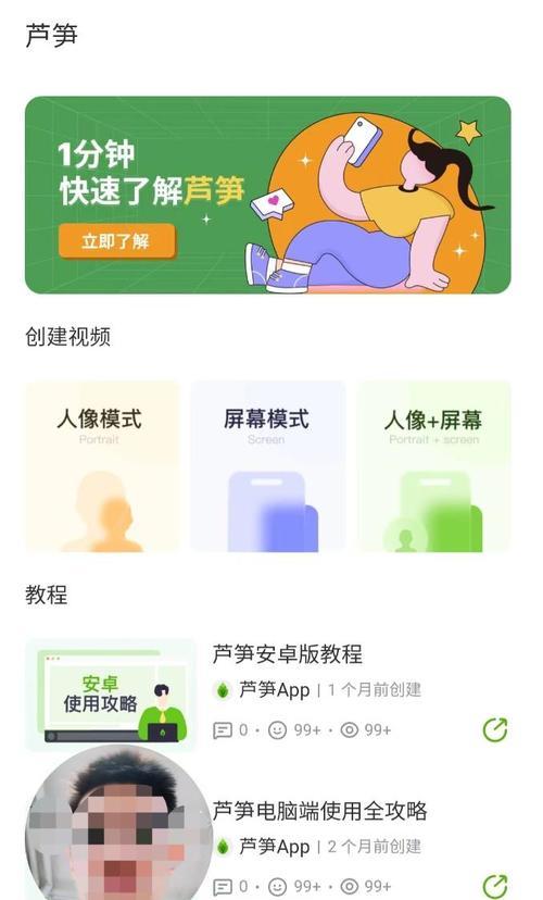 手机如何更改摄像头软件的名称？更改名称后会影响使用吗？  第3张