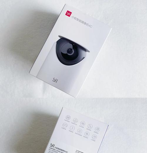 官方小蚁摄像头手机连接步骤是什么？  第1张