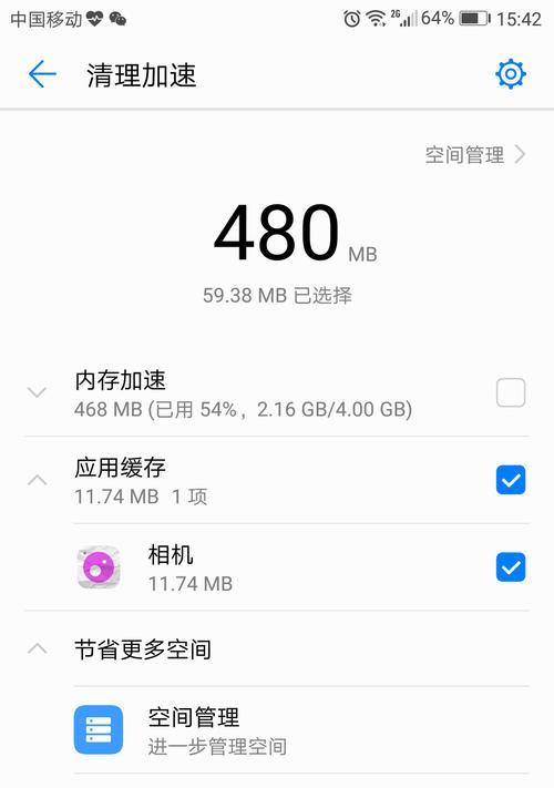 华为手机如何无损保存图片到电脑？有哪些便捷方法？  第2张