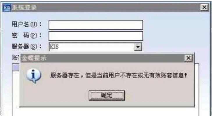 音箱组合叠加设置方法是什么？常见问题如何解决？  第3张
