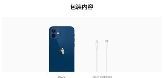 充电器大头无法充电的解决方法是什么？  第2张