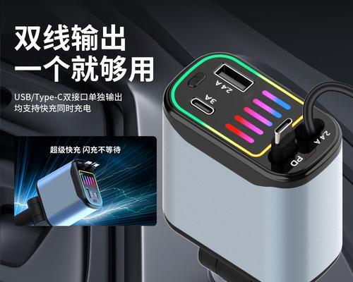 充电器快速闪充加粗标志代表什么？加粗闪充功能有何特别之处？  第1张