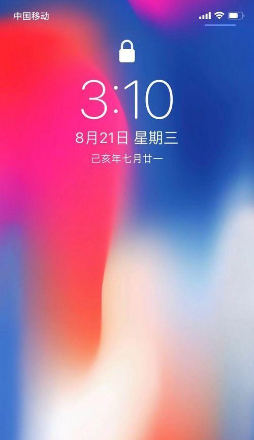 苹果手机如何兑换实况？兑换实况的步骤是什么？  第2张