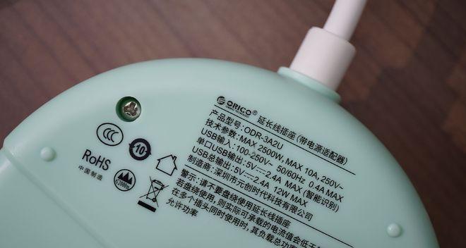 气球充电器最大电流是多少？  第3张