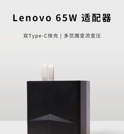 拯救者充电器原装外观是什么样的？如何辨别真伪？  第3张