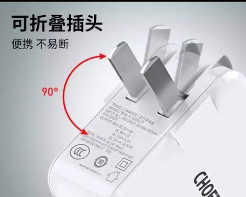 设备充电器丢失怎么办？如何快速找到充电器？  第1张