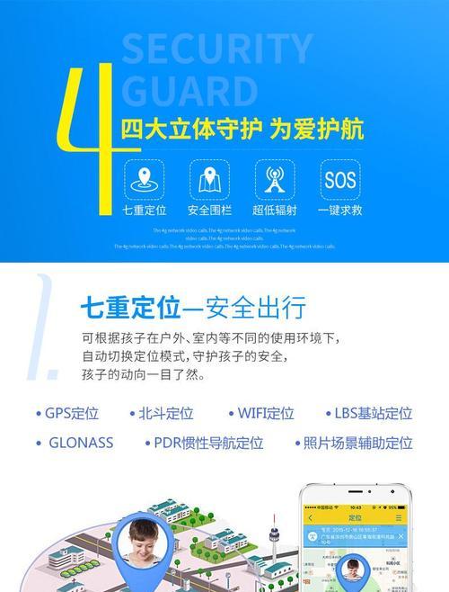 上方智能手表开机步骤是什么？遇到问题怎么办？  第2张